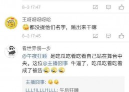 免费吃瓜群众爆料网站在线观看,在线观看，畅享海量资讯