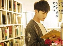 马天宇娱乐吃瓜视频大全