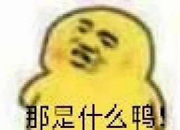 吃瓜表情包含义,揭秘网络社交中的趣味与讽刺