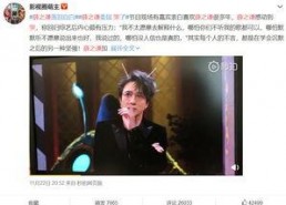 娱乐圈吃瓜爆料易烊千玺