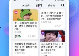 娱乐吃瓜的配音软件叫什么
