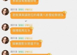 娱乐吃瓜爆料背景图片大全,吃瓜爆料背景图片大盘点
