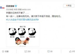 娱乐理性吃瓜直播,直播娱乐新风尚