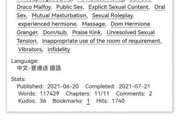 娱乐吃瓜外交小说推荐,娱乐界的国际风云录