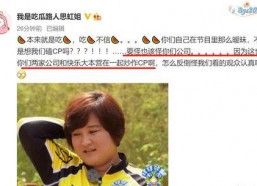 娱乐吃瓜的博主是谁