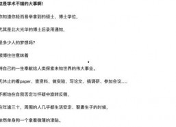 娱乐吃瓜酱论文怎么写的,揭秘网络娱乐现象背后的心理与传播机制