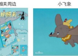 娱乐吃瓜酱迪士尼,揭秘吃瓜酱背后的故事