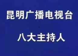娱乐吃瓜文案啊怎么说好听,明星幕后那些鲜为人知的“瓜”事