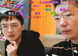 主播吃瓜爆料伙伴娱乐