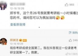 娱乐吃瓜酱老板是谁,是谁在操控娱乐圈风云？