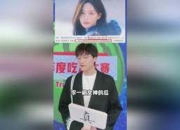 2023吃瓜娱乐圈,瓜田李下，明星们的风云变幻