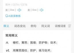 娱乐吃瓜酱英文翻译怎么写,From 'Entertainment Gossips' to 'English Translation: A Summary of the Buzz
