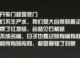 娱乐吃瓜扎心文案图片,揭秘娱乐圈背后的真实故事