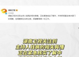 郑州吃瓜娱乐官网首页
