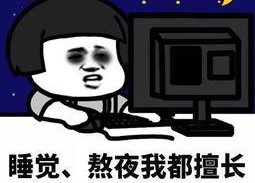 娱乐吃瓜君半夜睡不着,娱乐吃瓜君带你揭秘娱乐圈最新动态