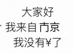 娱乐吃瓜酱文案短句,吃瓜酱文案背后的故事