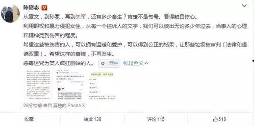 娱乐圈吃瓜小组名单